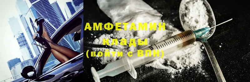 закладки  Бабаево  Amphetamine 98% 