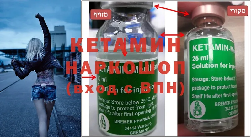 omg онион  Бабаево  КЕТАМИН ketamine 