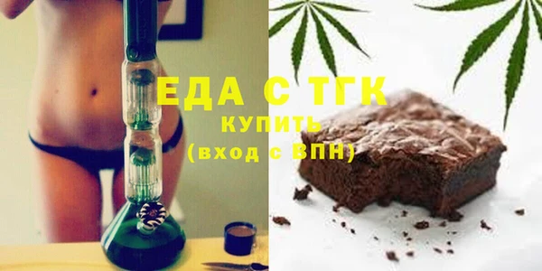 прущая мука Армянск