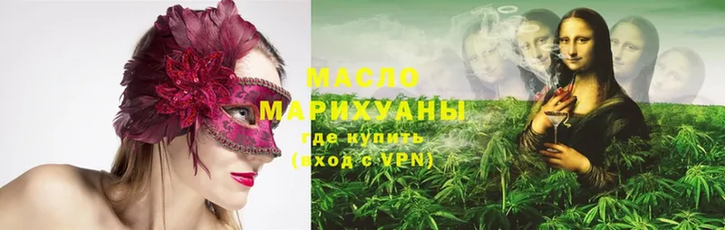 blacksprut ТОР  Бабаево  Дистиллят ТГК гашишное масло 